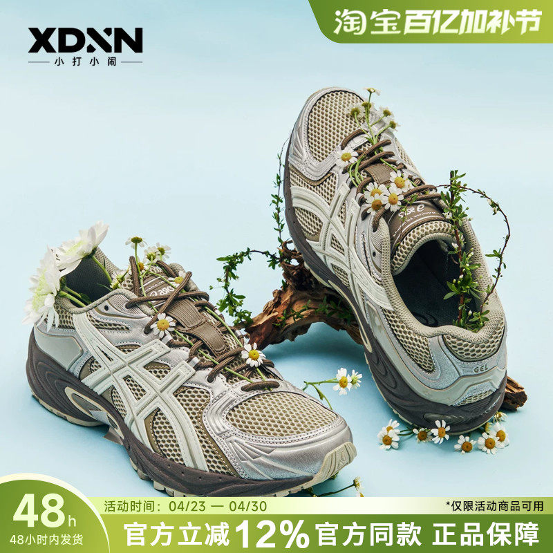 ASICS亚瑟士GEL-KAHANA NEXUS 春季新款正品男女跑步鞋透气休闲鞋