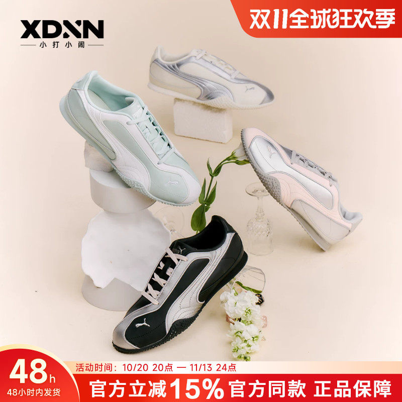 PUMA彪马Bella V2正品银色新款女德训鞋男T头鞋休闲鞋情侣运动鞋.