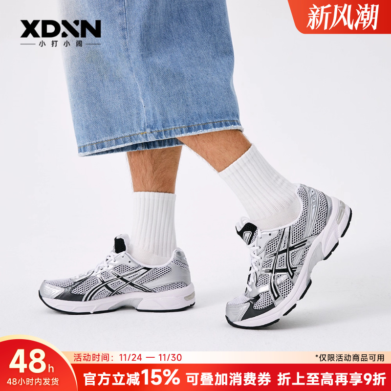 ASICS亚瑟士GEL-1130 新款官方正品复古银色男老爹鞋女网面运动鞋