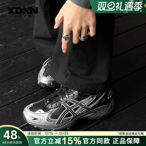 ASICS亚瑟士 KAHANA V4 正品冬季新款银色复古男运动鞋女老爹鞋