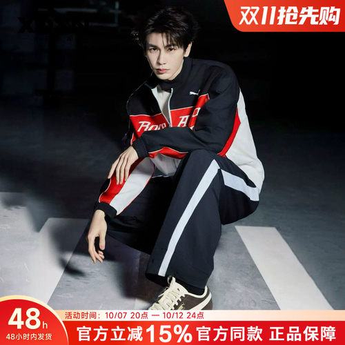 【秋季穿搭】PUMA 彪马 张凌赫同款Tackle女薄底翻盖鞋男板鞋
