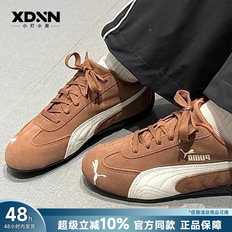 彪马speedcat棕色赛车鞋