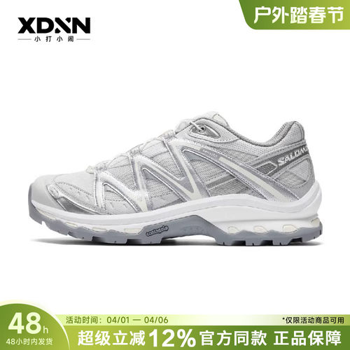 SALOMON萨洛蒙XT-QUEST 户外徒步男女黎明蓝潮流机能休闲鞋477757