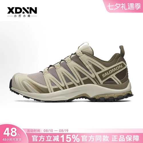 SALOMON萨洛蒙XAPRO3D跑步鞋