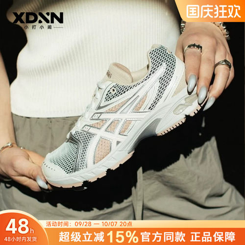 ASICS亚瑟士 GEL-DS TRAINER 14 秋季官方正品复古休闲鞋男跑步鞋