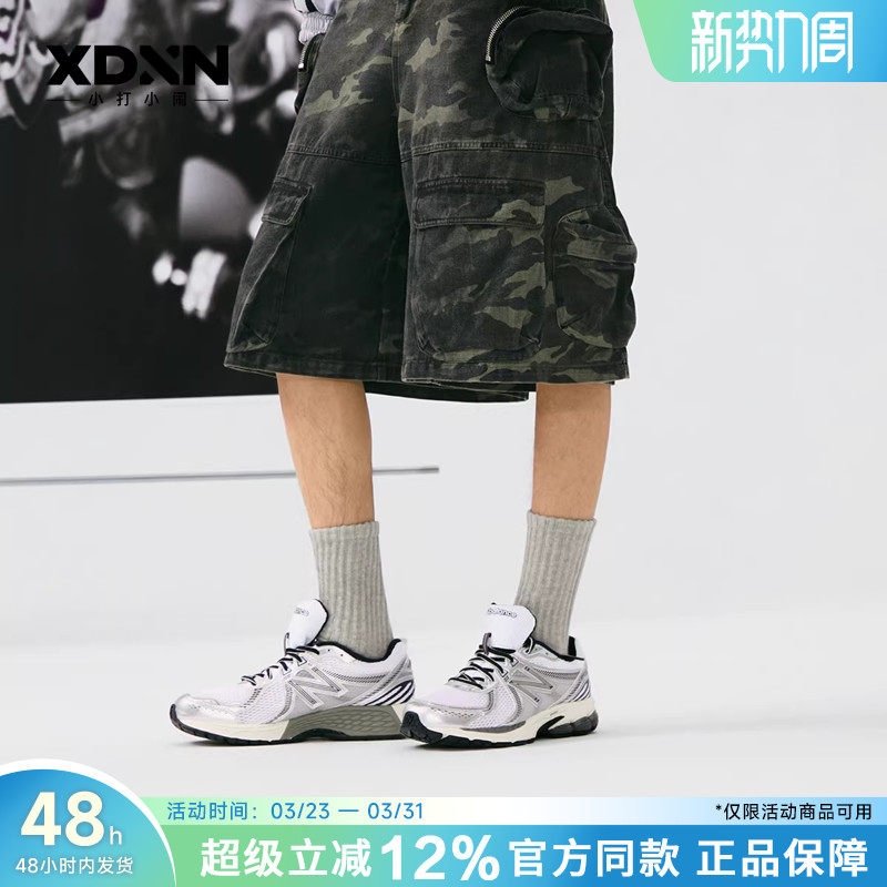 New Balance/NB 官方正品男透气运动休闲鞋银复古女跑步鞋860XD