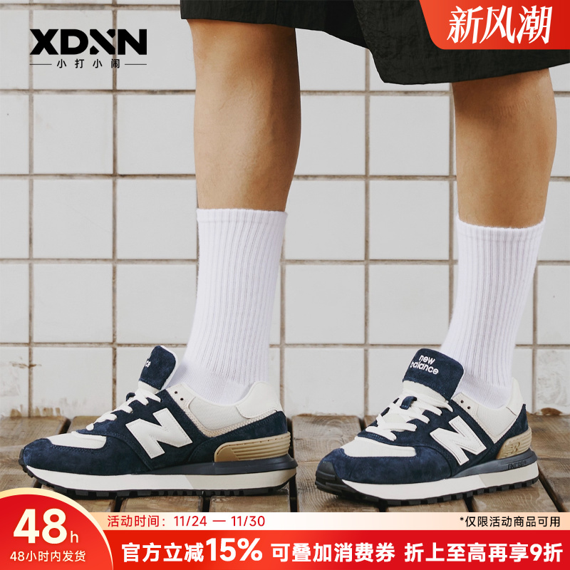 newbalance复古情侣574LG跑步鞋