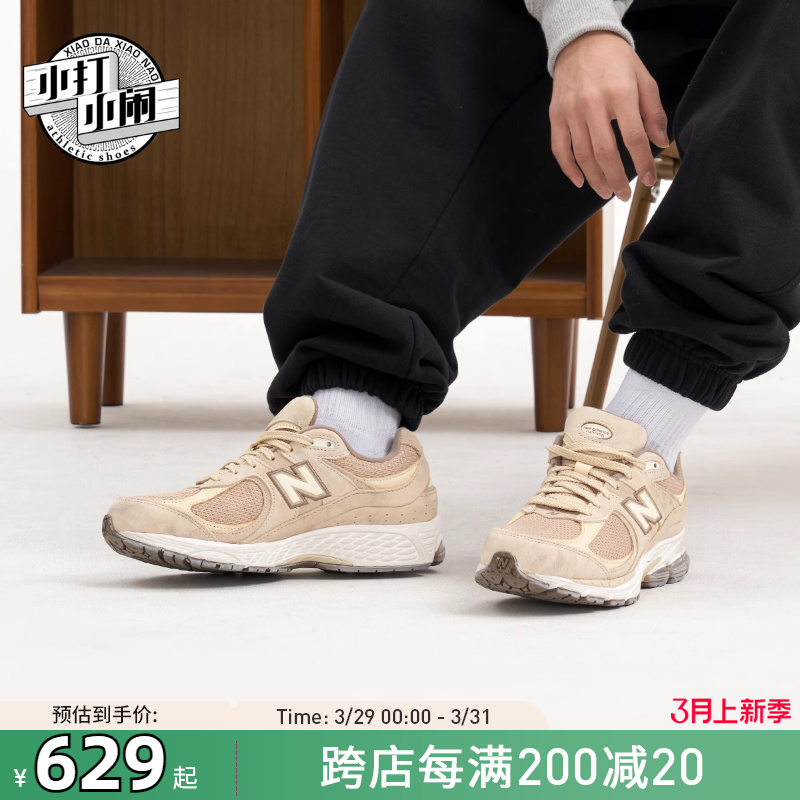 NEWBALANCE复古慢跑鞋