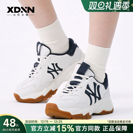 MLB官方正品新款男女款增高厚底老爹鞋女防滑运动鞋男休闲鞋SHA02