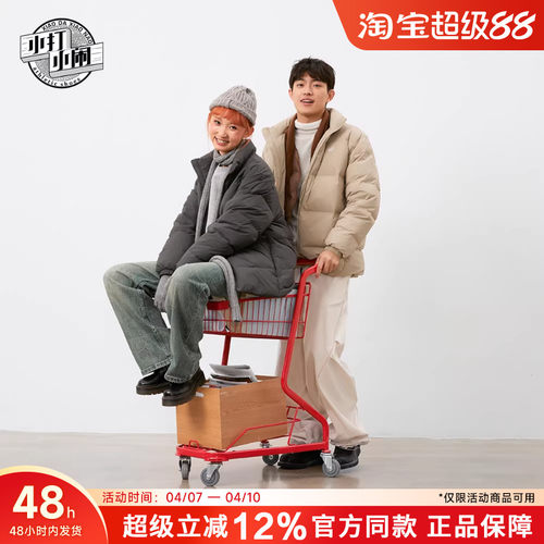 24新款冬季男羽绒服NEW保暖立领