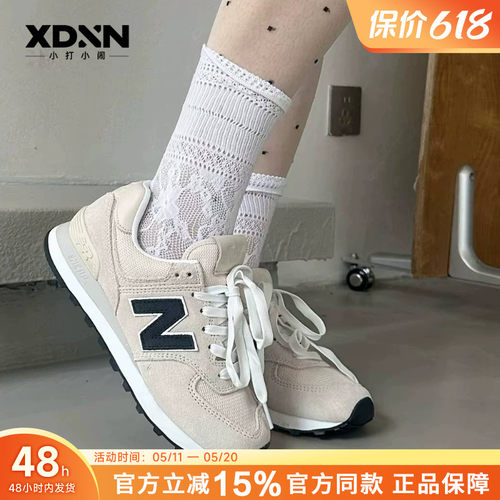 NB574情侣款耐磨透气跑步休闲鞋