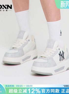 MLB 春季运动鞋厚底增高男板鞋女休闲鞋老花学长鞋SXM07/M03