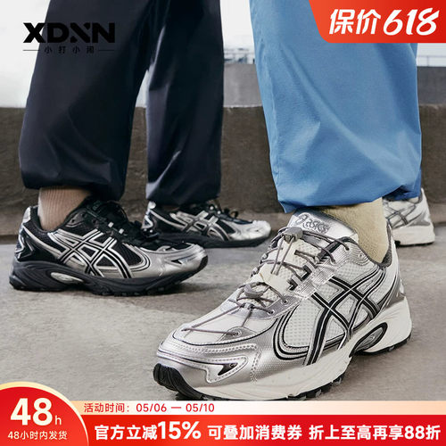 亚瑟士新款复古黑色运动鞋