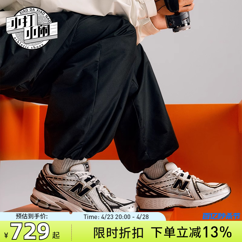 NewBalance休闲运动鞋男女同款