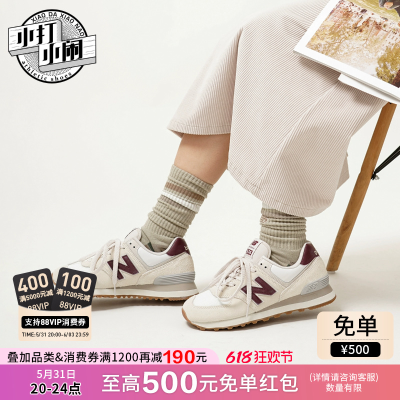 New Balance/NB运动鞋女鞋正品百搭休闲鞋男情侣跑步鞋子ML574RCF-封面