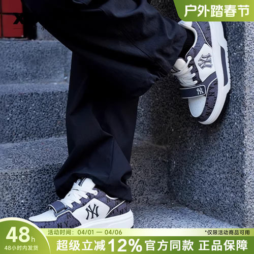 MLB复古厚底老花学长鞋