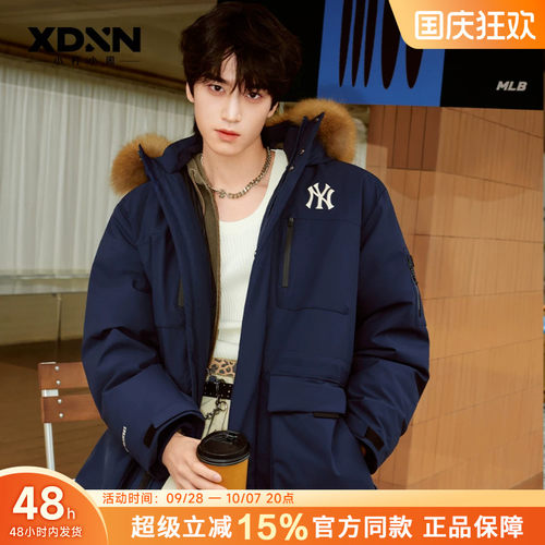 MLB保暖防水工装风羽绒服