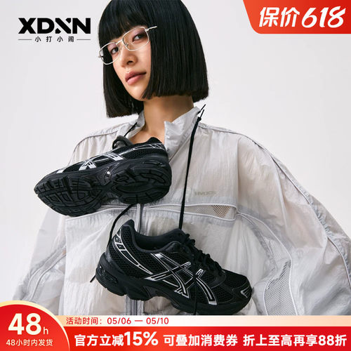 ASICS亚瑟士 GEL-1130新款银色复古老爹鞋运动鞋男鞋跑步鞋女鞋