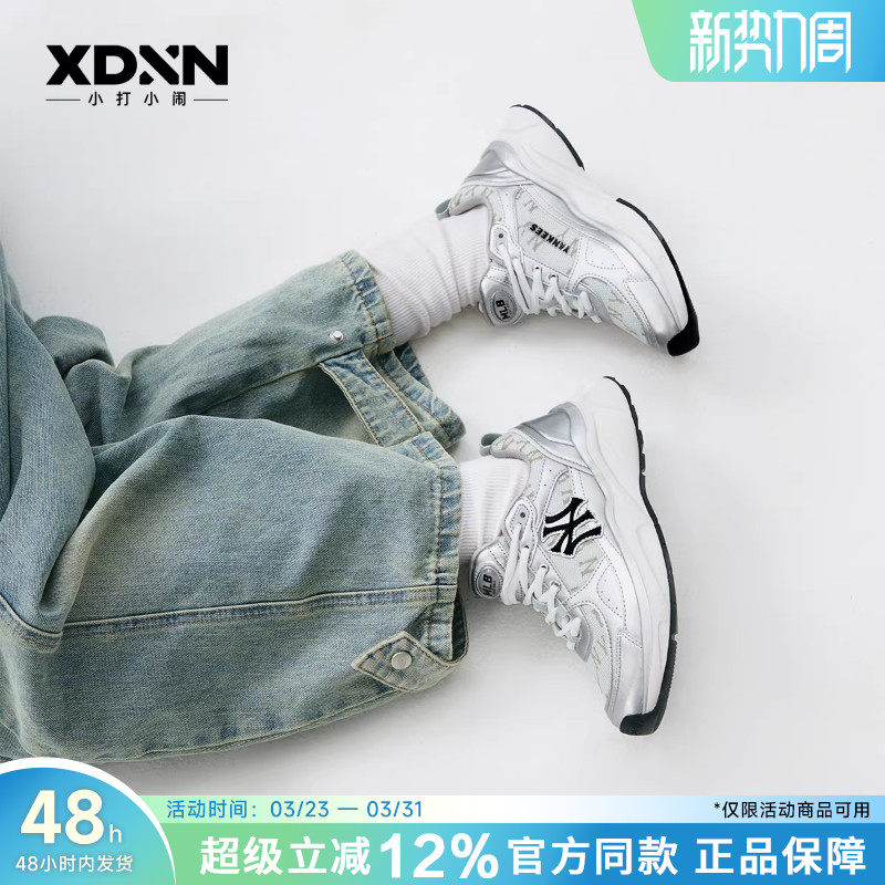 MLB26春季官方正品运动休闲鞋透气网面银色男女同款跑步鞋W07