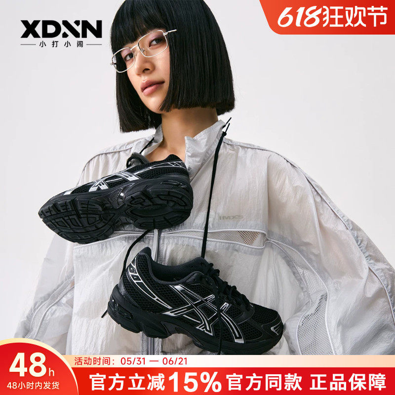 ASICS亚瑟士 GEL-1130新款银色复古老爹鞋运动鞋男鞋跑步鞋女鞋