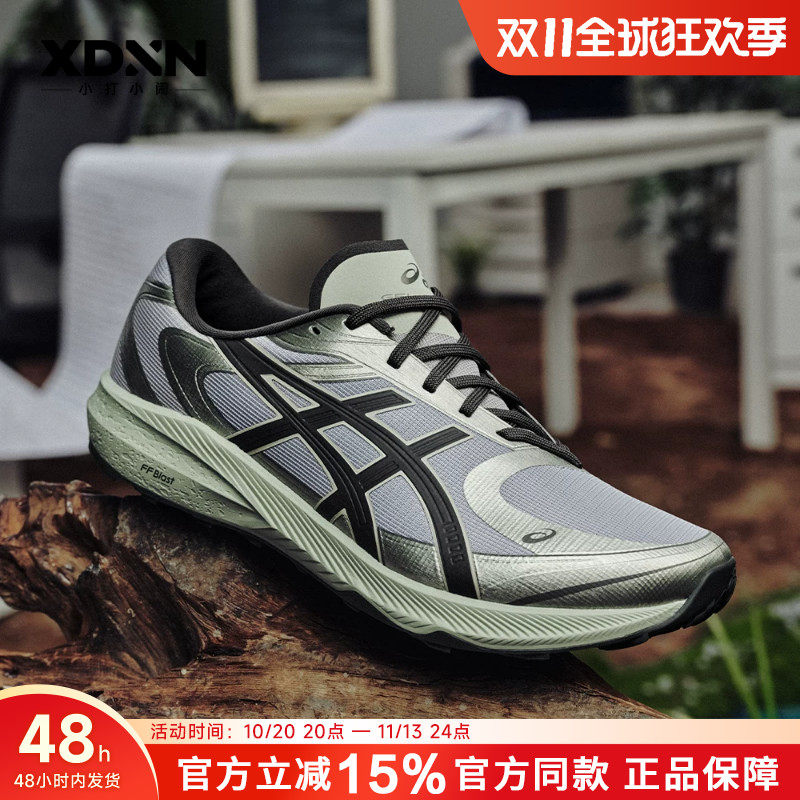 ASICS亚瑟士 GEL-SAFARI 明星同款 舒适潮流时尚跑步鞋运动鞋