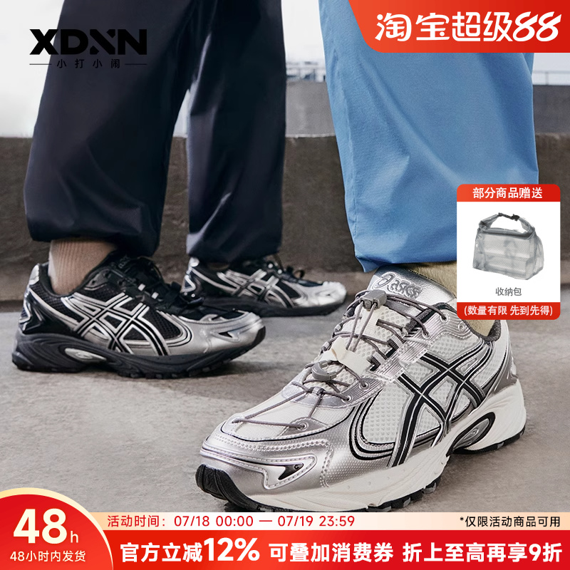 亚瑟士中性复古银色运动鞋