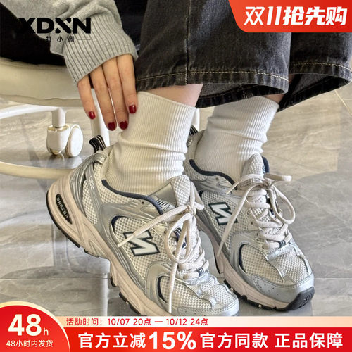 【秋季穿搭】New Balance/NB 官方正品白银透气情侣男女老爹鞋530