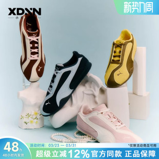 女子德训鞋 美拉德麂皮复古运动鞋 V2迪丽热巴同款 PUMA彪马Bella