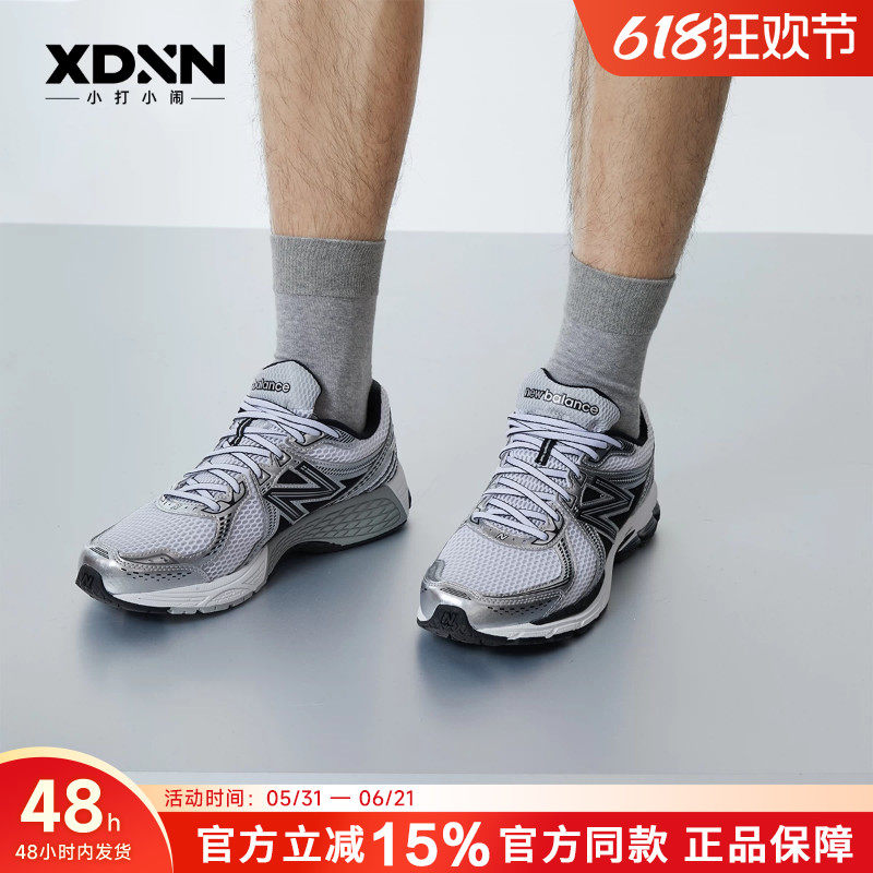 New Balance/NB 官方正品男透气运动休闲鞋银复古女跑步鞋860XD