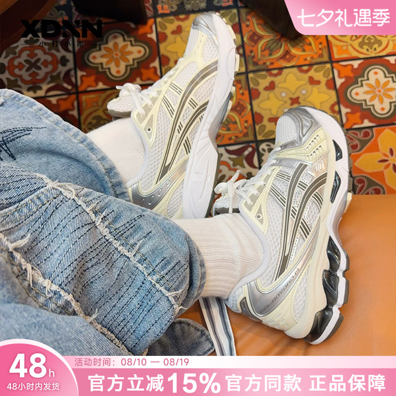 ASICS亚瑟士KAYANO14 新款夏季正品百搭银色男鞋复古女鞋跑步鞋
