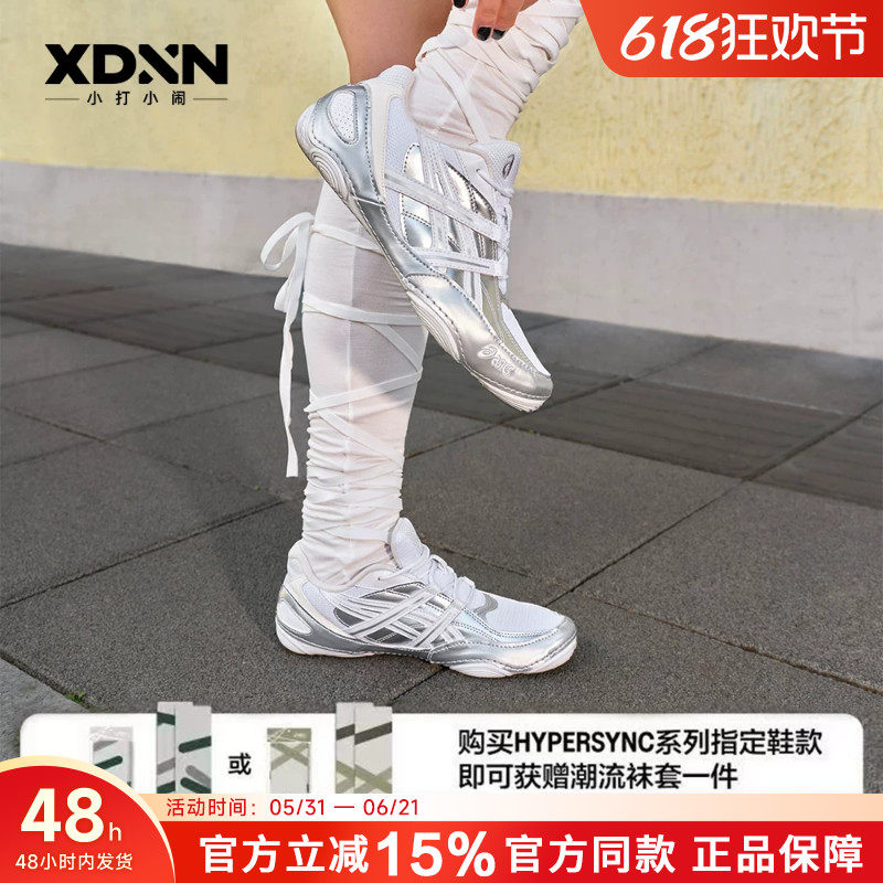 ASICS亚瑟士夏季新款 HYPERSYNC 女休闲鞋德训鞋跑步鞋男鞋运动鞋
