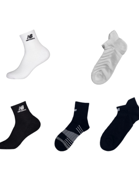 【任选两双19.9三双29.9】New Balance/NB 男女款白色黑色袜子