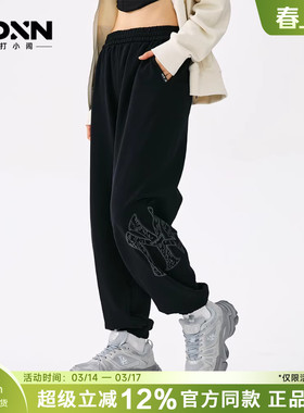 MLB针织裤基础系列男束脚裤纯色休闲刺绣字母标女束脚运动裤PTB01