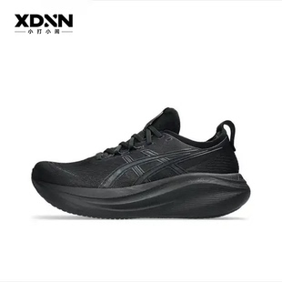27官方正品 ASICS亞瑟士 GEL NIMBUS 舒適百搭防滑耐磨男跑步鞋
