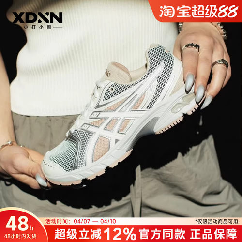 ASICS亚瑟士 GEL-DS TRAINER 14 秋季官方正品复古休闲鞋男跑步鞋