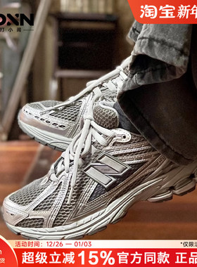 New Balance/NB 潮流复古运动鞋男女同款银灰色休闲跑鞋1906REH
