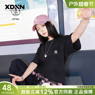 男女情侣经典 MLB 26春季 新款 防晒T恤TSB02. 百搭休闲短袖