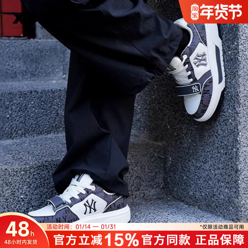 MLB 26春季男女情侣复古板鞋厚底增高老花学长鞋运动鞋SXP02/M02,运动鞋new,运动休闲鞋,淘宝优惠券,粉丝福利购,淘宝优惠卷