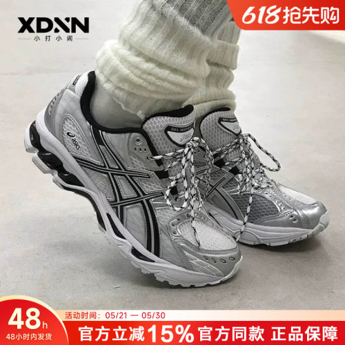 ASICS亚瑟士  GEL-NIMBUS 10.1 运动鞋阴阳跑步鞋复古男鞋休闲鞋
