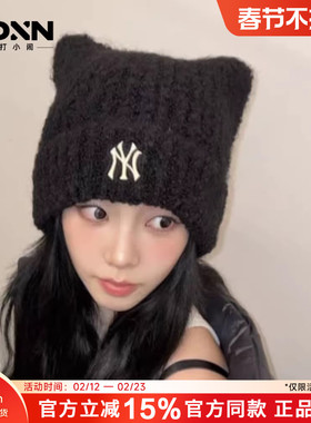 MLB 官方正品冬季刺绣保暖绒线帽KARINA同款黑色针织帽猫耳帽