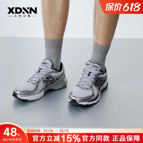 NewBalance860运动鞋男女同款