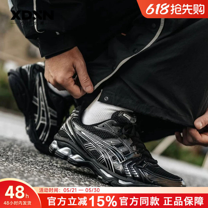 ASICS亚瑟士KAYANO14 新款正品百搭银色女鞋男鞋复古休闲鞋跑步鞋