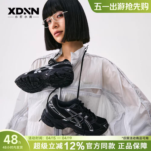 ASICS亚瑟士 GEL-1130 春季官方正品男跑步鞋网面女休闲运动鞋