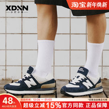 New Balance/NB复古百搭情侣运动鞋女慢跑鞋男休闲跑步鞋574LG
