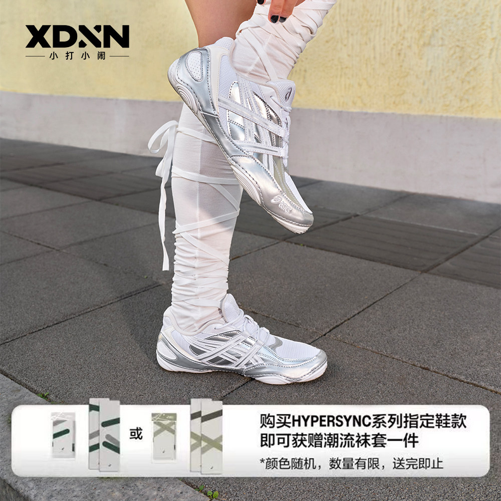 【五一出游穿搭】ASICS亚瑟士 HYPERSYNC 德训鞋跑步鞋男鞋运动鞋