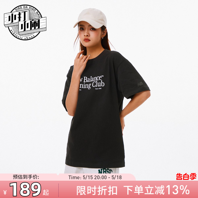 New Balance/NB 24年新款男女情侣短袖夏季宽松休闲T恤NEE11251 运动服/休闲服装 运动T恤 原图主图