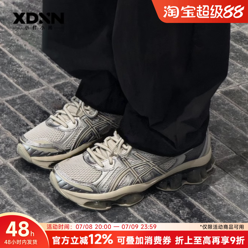 亚瑟士潮流休闲男女同款运动鞋