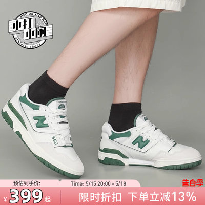 NEWBALANCE限量篮球鞋复古