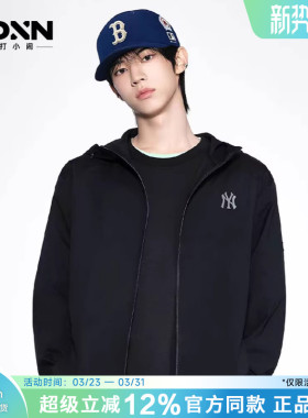 MLB 户外薄款休闲女纯色长袖超轻量防晒外套男连帽外套WJV70