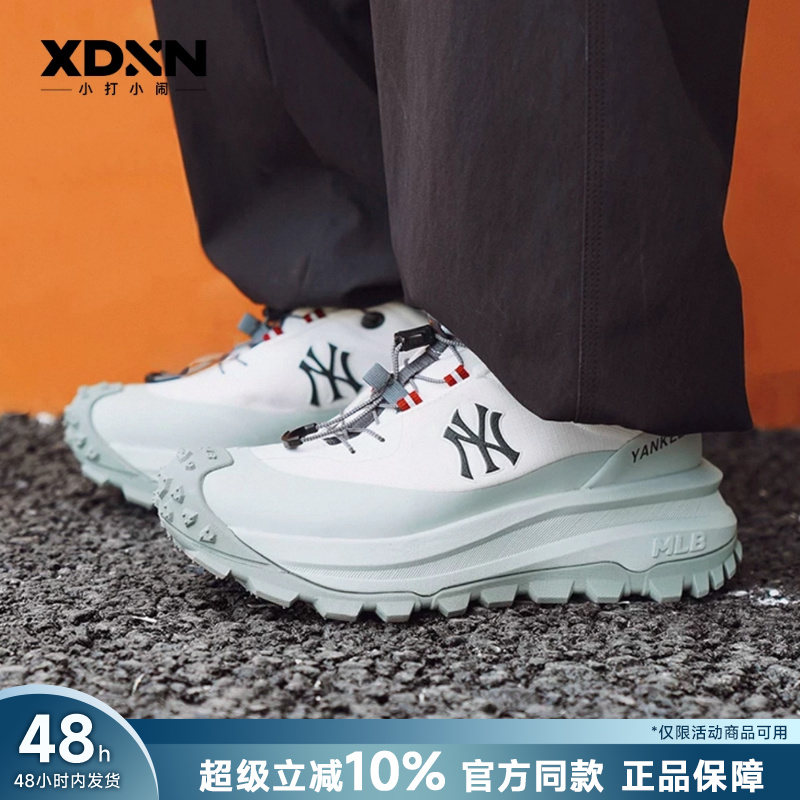 MLB官方正品百搭厚底运动户外鞋